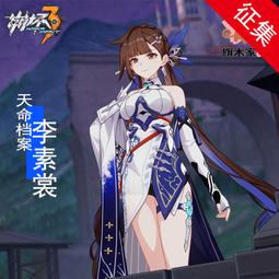崩壞3cos天命難逃德麗莎阿波卡利斯遊戲動漫cosplay女假發c 歷史價格詳細信息