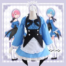 【優選 爆品】女僕裝從零開始的異世界生活cos拉姆雷姆蕾姆cos服裝cosplay女裝 歷史價格詳細信息