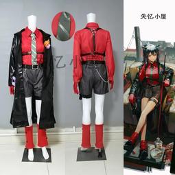 【優選 爆品】失憶小屋cos 明日方舟cos角峰cosplay服裝女男裝製服全套來圖定製 歷史價格詳細信息