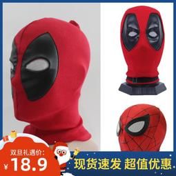 面具頭套蜘蛛俠帽子眼睛可動頭套超凡蜘蛛俠兒童平常心面具英雄遠征黑色藍 歷史價格詳細信息