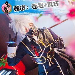 刀劍亂舞 鳴狐COS武器 特價 超華麗名刀名劍 太刀武士刀劍 超優質金屬碳鋼未開刃 COS精緻道具 歷史價格詳細信息
