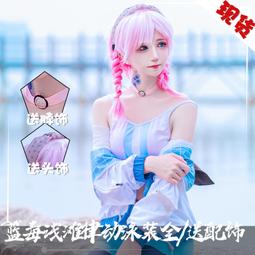 【優選 爆品】夏洛特.德諾阿泳衣 （Cosplay服裝定製，來圖定做） 歷史價格詳細信息