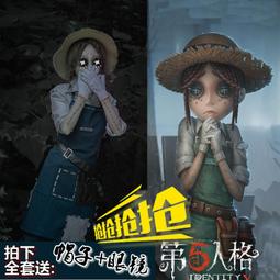第五人格cos服女孩年歲cosplay服裝全套遊戲二次元服裝假髮 歷史價格詳細信息