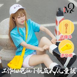 工作細胞血小板白血球嗜酸性殺手T巨噬帽子指揮旗棒cosplay道具 歷史價格詳細信息