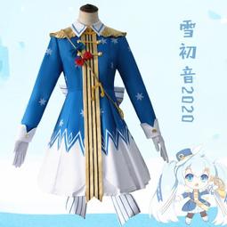 初音初音未來公式cos裝 初音未來cos假發  MIkU公式 cospla依 櫻初音 動漫飾萬聖節飾日本少女動漫展 Jk 歷史價格詳細信息