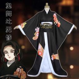 【優選 爆品】鬼滅之刃cos服兒童鬼殺隊蛇柱伊黑小芭內黑白紫黑條紋cosplay服裝 歷史價格詳細信息