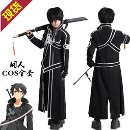 【優選 爆品】刀劍亂舞cos鳴狐cos打刀男製服動漫鳴狐出陣服cosplay全套現貨女 歷史價格詳細信息