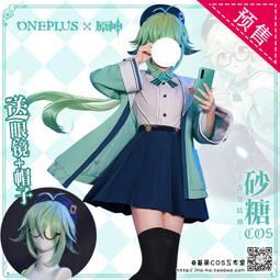 基萌原神Genshin Impact游戲套裝魈cos護法夜叉魈cosplay服裝預售 歷史價格詳細信息