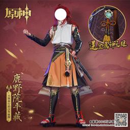 正版原神天星掛件鐘離天動萬象巖神之心可發光神之眼金屬夜燈擺件 歷史價格詳細信息