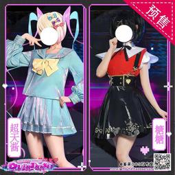 基萌原神Genshin Impact游戲套裝魈cos護法夜叉魈cosplay服裝預售 歷史價格詳細信息