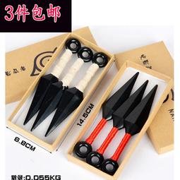 火影忍者Naruto動漫周邊中小學生撞色拼接書包男女小清新雙肩背包 歷史價格詳細信息