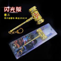 大力錘三代力量源頭成人遊戲機投娛樂電玩城測神器遊樂設備 歷史價格詳細信息