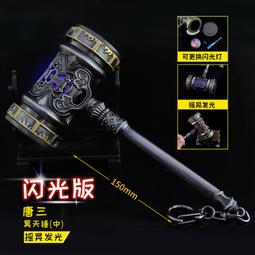 大力錘三代力量源頭成人遊戲機投娛樂電玩城測神器遊樂設備 歷史價格詳細信息