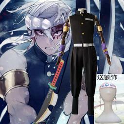 鬼滅之刃宇髄天元cos   須磨 雛鶴 牧緒cosplay 裝漫展直播網紅BY828 歷史價格詳細信息