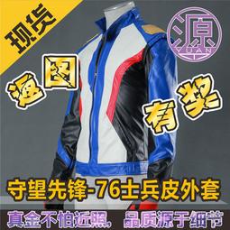 【優選 爆品】守望先鋒布麗吉塔維京少女1:1可穿戴頭盔擺件盔甲EVA道具COS服裝 歷史價格詳細信息
