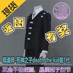 動漫 Death Note 死亡筆記 GK L 喝咖啡 坐姿 模型 盒裝手辦 歷史價格詳細信息