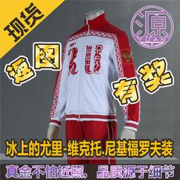 【優選 爆品】基萌原神Genshin Impact五歌仙葵之翁行秋cosplay女套裝古風游戲 歷史價格詳細信息