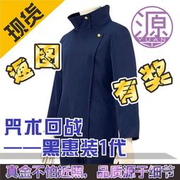 【咒術回戰1期+映畫0】DVD彩色光盤 歷史價格詳細信息