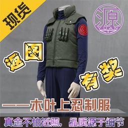 【優選 爆品】忍者必須死3cosplay血影cos服 道具 歷史價格詳細信息