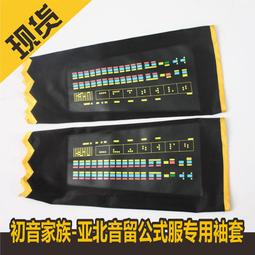 【優選 爆品】【源動漫cos】陰陽師螢草皮膚丹楓秋意服裝女裝兒童裝 歷史價格詳細信息