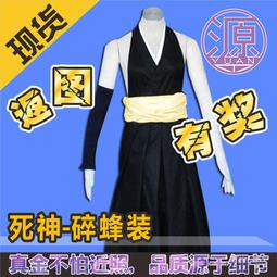 Bleach源動漫cos死神碎蜂裝1代（二番隊長）女裝兒童裝 歷史價格詳細信息