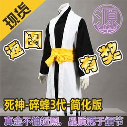 Bleach源動漫cos死神碎蜂裝1代（二番隊長）女裝兒童裝 歷史價格詳細信息