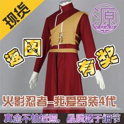 【優選 爆品】【源動漫cos】陰陽師螢草皮膚丹楓秋意服裝女裝兒童裝 歷史價格詳細信息