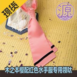 【優選】魔卡少女櫻透明牌庫洛牌塔羅牌百變小櫻手杖周邊小櫻牌手鍊 歷史價格詳細信息