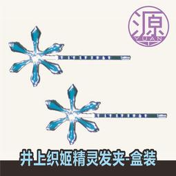 Bleach源動漫cos死神碎蜂裝1代（二番隊長）女裝兒童裝 歷史價格詳細信息