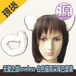 LOVELESS．SEX －先性後愛－ 無修正｜未來數位 歷史價格詳細信息