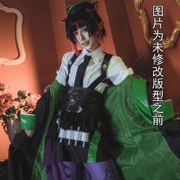 漫瞳現貨 原神cos服璃月七星刻晴游戲套裝c服可愛風cosplay服裝女 歷史價格詳細信息