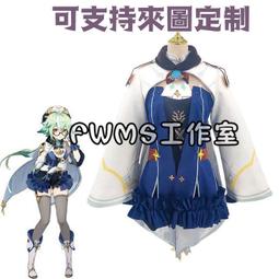 原神cos假髮愚人眾木偶桑多涅cosplay假髮 歷史價格詳細信息