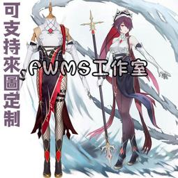 *預定* cosplay假髮 神威&amp;#12364;&amp;#12367;&amp;#12413; 茄子 紫 VOCALOID 山茶花 春馬禮服 歷史價格詳細信息