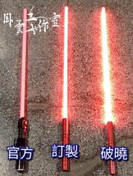 (光劍材料)12mm 銀色無段自復位 環形發光開關 藍 紅 綠 紫 另有有段自鎖開關 歷史價格詳細信息
