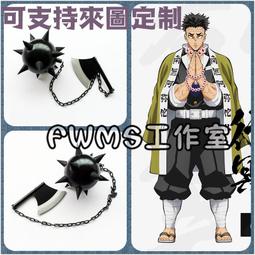 【鬼滅之刃】行李束帶 富岡義勇 歷史價格詳細信息