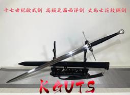 精緻版《金元寶》(大) 歷史價格詳細信息