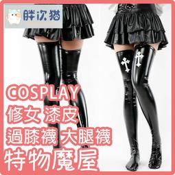 貓次元【明日方舟】除魅--莫斯提馬cos服裝定制cosplay女裝日常 歷史價格詳細信息