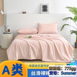 義美超大葡萄乾巧克力(牛奶巧克力) 135g 歷史價格詳細信息