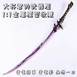 [免運]動漫 刀劍神域桐人版 日常穿仿桐人磨砂皮系帶短靴 cosplay鞋#葡東動漫 歷史價格詳細信息