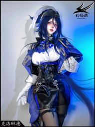 原神克洛琳德cos假髮楓丹加長髮挑染 歷史價格詳細信息