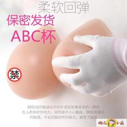 私密糜爛粉套盒女性婦科私處護理彌爛修復粉院線專供 歷史價格詳細信息