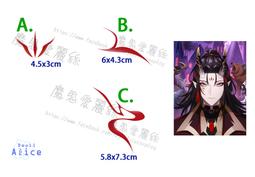 魔鬼愛麗絲/COS/COSPLAY/紋身/刺青貼紙/新世界狂歡/玖夜/妖狐/狐火映追憶 歷史價格詳細信息