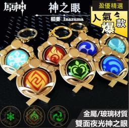 原神神裏綾華COS 稻妻大小姐cosplay遊戲 裝女全 漫展拍攝舞臺BY828 歷史價格詳細信息