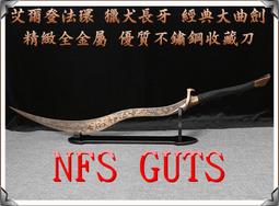 經典 全金屬 眼球 . 全金屬 壁燈可上牆 . 亦可如圖 做為桌燈使用 . 高19 徑13  . 歷史價格詳細信息