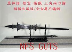 三眼楊戩二郎神與哮天犬 許正輝大師鉅作 精雕訂製款 歷史價格詳細信息