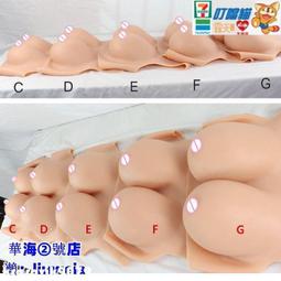 逼真升級新款自粘義乳 CD偽娘變裝 女生假乳房 假胸 分體假乳房 內男用硅膠假奶胸墊加厚 歷史價格詳細信息