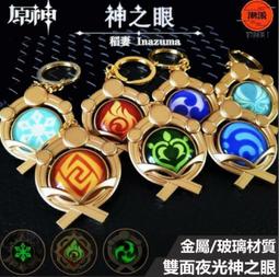 原神神裏綾華COS 稻妻大小姐cosplay遊戲 裝女全 漫展拍攝舞臺BY828 歷史價格詳細信息