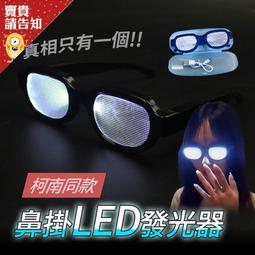 真相只有一個 名偵探 柯南 黑白靣具 1/4 柯南公仔盒裝手辦模型 歷史價格詳細信息