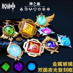 原神周邊神里綾人cos道具服武器刀劍模型 波亂月白經津神竹木刀【吉星動漫】 歷史價格詳細信息