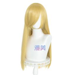 漫美 ALIEN STAGE 異形舞臺 秀雅 cos假發 仿真頭皮頂 混色拼色#新祥 歷史價格詳細信息